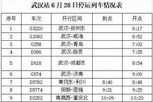 18新利体育安卓客户端截图4